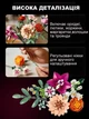 Конструктор Botanicals ніжний букет квітів на 749 деталей - изображение 6