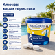 Комплексний засіб для дезінфекції басейну AquaDoctor Мультихлор 3 в 1 міні-таблетки по 20 г 1 кг - изображение 3