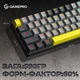 Клавіатура бездротова GamePro MK130G Pro Outemu Red Switch Hot-Swap 60% RGB USB/Wireless/Bluetooth - зображення 7