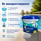 Коагулюючий засіб проти каламутності та дрібних часток AquaDoctor гранульований 5 кг - зображення 2