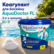 Коагулюючий засіб проти каламутності та дрібних часток AquaDoctor гранульований 5 кг - зображення 4