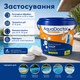 Хімія для постійної підтримки чистоти басейну AquaDoctor довготривалий хлор таблетований 5 кг - зображення 4