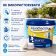 Мультифункціональний хлор 3 в 1 для басейну AquaDoctor таблетки по 200 г 0.4 кг - изображение 1