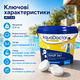 Мультифункціональний хлор 3 в 1 для басейну AquaDoctor таблетки по 200 г 0.4 кг - изображение 3