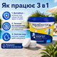 Мультифункціональний хлор 3 в 1 для басейну AquaDoctor таблетки по 200 г 0.4 кг - изображение 4