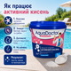 Безхлорний засіб для очищення води в басейні AquaDoctor активний кисень гранульований 1 кг - зображення 4