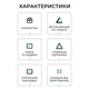 Подставка для ноутбука OfficePro LS321S OfficePro LS321S 1052523 - изображение 8