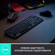 Комплект Logitech MX Keys for Business UA Graphite + Desk Mat Studio Series Mid Grey (MX920-010933) Logitech MX920-010933 1060723 - изображение 3