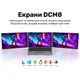 Монитор Blackview Dual Screen 15.3inch (BVDCM8) Blackview BVDCM8 1063179 - изображение 4
