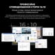 Монитор Blackview Dual Screen 15.3inch (BVDCM8) Blackview BVDCM8 1063179 - изображение 9