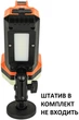 Фонарь поисковый Mactronic Flagger Max Rescue 1800 Lm White/Orange LED USB-C 8800 mAh PSL0073R (DAS303960) - изображение 11