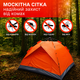 Палатка туристическая автоматическая 2-местная быстросборная водонепроницаемая с антимоскитной сеткой для кемпинга и рыбалки - изображение 4