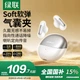 Наушники UGREEN HiTune S5 Wireless (100142084426) - изображение 2