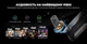Противоударный смартфон iHunt Titan Night Hunter 36/256 ГБ 20000 мАч IP68/IP69K NFC Черный - изображение 14