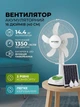 Мощный аккумуляторный настольный вентилятор 16" (40 см) + солнечная панель и 2 Led лампы - изображение 1