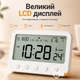 Термометр-гигрометр с часами HOCO HX44 с LCD дисплеем, измерение температуры и влажности, настольный, будильник - изображение 2