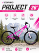 Спортивный велосипед Corso 24" Project PJ-24723 алюминиевая рама, SunRun 21 скорость, дисковые тормоза 160мм - изображение 1