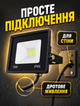 Светодиодный прожектор для уличного освещения 10 Вт с защитой IP66 850 лм холодный свет 6500 К - изображение 5
