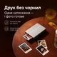 Портативний фотопринтер Mijia Pocket Photo Printer 1S Білий, ZINK, Bluetooth, друк фото 2×3", 313×512 dpi, USB Type-C, AR-фотографії - изображение 6