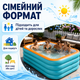 Бассейн надувной семейный 210×145×56 см для детей и взрослых - изображение 2