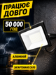 Світлодіодний вуличний прожектор для освітлення території зі SMD-матрицею 100 Вт 6000K IP66 120° - зображення 2