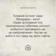 Метафорично-ассоциативные карточки "Метафорическая йога" 180672, 33 карты - изображение 3