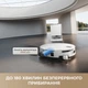 Робот-пилосос Mova S70 Roller White (RLZ12SE-Wh) - зображення 11