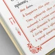Служебник аналойний - зображення 4