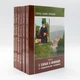 Старець Паїсій Святогорець (комплект 6 книг) - зображення 1