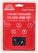 Ланцюг пиляльний Vitals Master СH .325-.058 18", 72 ланки (226078W) - изображение 1