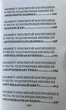 Акафисты Пресвятой Богородице (33 акафиста) - изображение 6