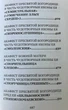 Акафисты Пресвятой Богородице (33 акафиста) - изображение 8