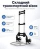 Тележка транспортная складная ручная багажная для перевозки грузов алюминиевая тачка на колесах компактная для дачи покупок сумок - изображение 1