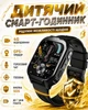 Дитячий смарт годинник Lemfo Q35S з SIM картою, GPS трекером, операційною системою Andoid 8.1, прослушкою, TikTok, YouTube, Viber, пам’яттю 16 ГБ, кнопкою SOS та акумулятором 1000 мАг До 7 днів роботи - зображення 1