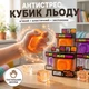 Іграшка Антистрес NeeDoh Nice Cube Помаранчевий кубик льоду 5 см — М’який сквіш кубик для зняття напруги та релаксу - зображення 3