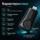 Пристрій для бездротової HD-проєкції екрана на телевізор - зображення 4