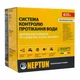 Система антизатоплення Neptun Bugatti Base 370922 220В 1/2 дюйма - изображение 2