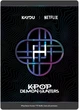 Набір карток Kayou K-Pop Demon Hunters: Energy Edition - Platinum Booster Display 12 шт (6937187415645) - зображення 6