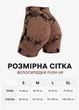 Велосипедки пуш ап мармурові для тренувань жіночі шорти Push Up з високою посадкою L коричневий тай-дай (A70082K) - зображення 3