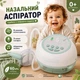 Мощный электрический назальный аспиратор с ночником, белым шумом и мелодиями Poko T10. - изображение 1