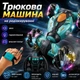 Трюковая машина на радиоуправлении, браслет+пульт, звук, подсветка Бирюзовый (i7-148198) - изображение 1