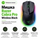 Мишка Razer Cobra Pro Wireless Black (RZ01-04660100-R3G1) - изображение 1