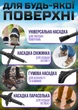 Трекінгові палиці для скандинавської ходьби Moltis Relax 295 телескопічні, з 4 видами насадок та чохлом вкомплекті Flip-Lock - зображення 2