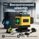 Лазерний рівень для будівництва будинку EZ-58 - изображение 1
