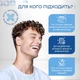 Ополаскиватель Medosan All-Day Care для комплексной защиты 250 мл (4823109412255) - изображение 5