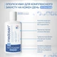 Ополаскиватель Medosan All-Day Care для комплексной защиты 500 мл (4823109411883) - изображение 5