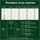 Чоловіча сорочка з капюшоном із бавовни та льону кавовий розмір XL - изображение 2