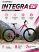 Велосипед спортивный Corso «Integra» 26" NG-26641, алюминиевая рама 15'', Shimano 21 скорость - изображение 1