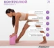 Блок для йоги EasyFit EF-1818-P Розовый (56000910) - изображение 4