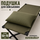 Подушка для военных 50×70 см, олива, холлофайбер, средней жесткости, 750 г - изображение 1